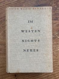 【初版】(独) 西部戦線異状なし エーリッヒ・M・レマルク。REMARQUE, Im Westen nichts Neues. Berlin, Propyläen.
