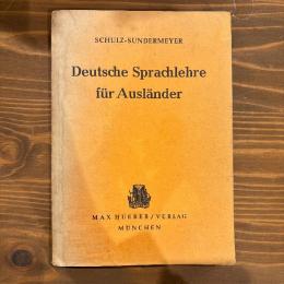(独) 外国人のためのドイツ語　Deutsche Sprachlehre für Ausländer. Grammatik und Übungsbuch. Bearbeitet von Bernhard Thies.