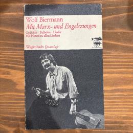ヴォルフ・ビーアマン　マルクスとエンゲルスの舌で　Mit Marxー und Engelszungen. Gedichte Balladen Lieder. Mit Noten zu allen Liedern.