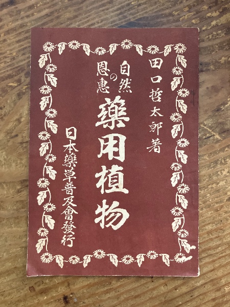 英)ヨーゼフ・ホフマン1870-1956.〜美を通じての進歩〜作品
