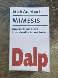 (独) ミメーシス　エーリッヒ・アウエルバッハ著　Mimesis. Dargestellte Wirklichkeit  in der abendländischen Literatur. [Sammlung Dalp]