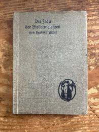 (独) ビーダーマイヤー時代の女性とその家庭での芸術　Die Frau der Biedermeierzeit und ihre Kunst im Hause.