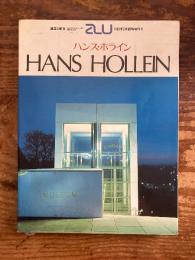ハンス・ホライン [建築と都市1985年2月臨時増刊号] Hans Hollein