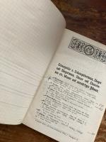 【1899年オーストリア演劇資料オークションカタログ】Katalog einer reichhaltigen Sammlung von Theatralia - Blättern (hauptsächlich: Wiener Hoftheater und Vorstadtbühnen) aus dem XVIII, und XIX Jahrhundert, enthaltend: Porträts, Gallerie drolliger Scenen, Bäuerle's Theaterzeitung, Cirkusblätter, Theaterscenen, Kostumbilder, Wiener Scenen etc. in Aquarell, Kupferstich, Lithographi etc. aus dem Nachlass des Wiener Sammlers F.... B....  Oeffetliche Versteigerung: am Montag, den 6. November 1899 und die folgenden Tage im eigenen Auktionslokale: Wien, I. Gluckgasse 3, Nachmittags von 3 Uhr 1n. Ausstellung im Auktionslokale von Donnerstag den 26. Oktober 1899 angefangen. [XX. Kunst Auktion von S. Kende in Wien]