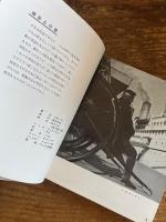 イコフレックスの写し方