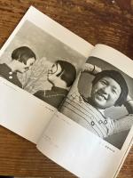 写真新報 1937年6月号　Vol.47 No.6