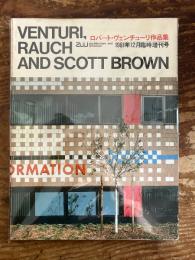 ロバート・ヴェンチューリ作品集　A&U (Architecture and Urbanism 建築と都市) 1981年12月臨時増刊号 Venturi, Rauch and Scott Brown