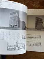 ロバート・ヴェンチューリ　建築と都市 Architecture and Urbanism Vol. 1 No. 10 1971年10月号