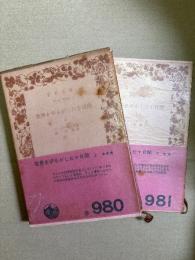 世界をゆるがした十日間