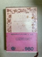世界をゆるがした十日間