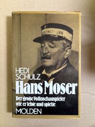 (独)ハンス・モーザー - 大衆俳優としての彼の生き方と演技 -　Hans Moser -Der große Volksschauspieler wie er lebte und spielte-