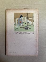 （英）日本の茶道 : 美的な娯楽　Tea cult of Japan : an aesthetic pastime