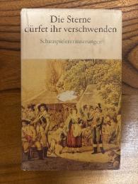 （独）星を無駄にするかもしれない　Die Sterne dürfet ihr verschwenden