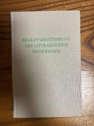 (独)文学的ビーダーマイヤーの定義　Begriffsbestimmung des literarischen Biedermeier