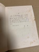 イノック・アーデン = Enoch Arden
