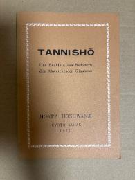 (独)歎異抄 信仰の相違を悔む小冊子　Tannisho Das Büchlein vom Bedaurern des Abweichenden Glaubens