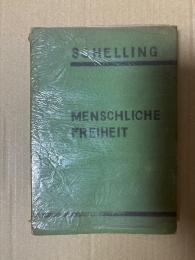 （独）人間の自由の本質 Das Wesen der menschlichen Freiheit