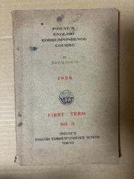 Inouye's English correspondence course　第一学期第三号
