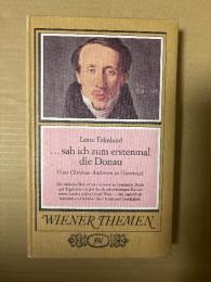(独)初めてドナウ川を見た：オーストリアのハンス・クリスチャン・アンデルセン　Sah ich zum erstenmal die Donau : Hans Christian Andersen in Österreich