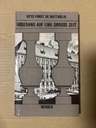 (独)偉大な時代への別れ　Abgesang auf eine grosse Zeit