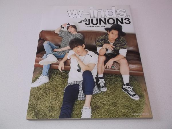 2025年最新】w-inds 写真集の人気アイテム - メルカリ