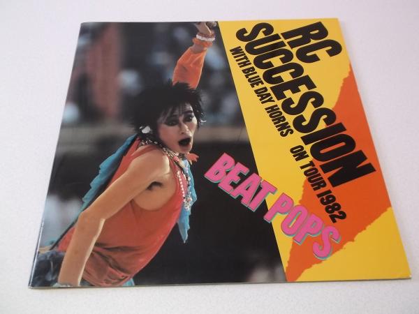 RCサクセション 1982パンフ 【 BEAT POPS 】 忌野清志郎 | ¥580 - 日本