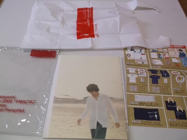 山崎まさよし 2000パンフ 【 Augusta Camp 2000 YMAC