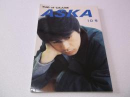 チャゲ&飛鳥 FC限定 TUG of C&A別冊 【 ASKA ID号 】 チャゲアス