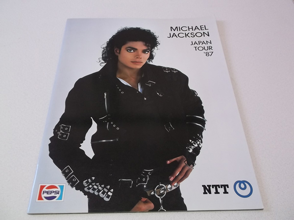 マイケルジャクソン Michael Jackson 1987ツアーパンフ Japan Tour 87 ビートマニア 古本 中古本 古書籍の通販は 日本の古本屋 日本の古本屋