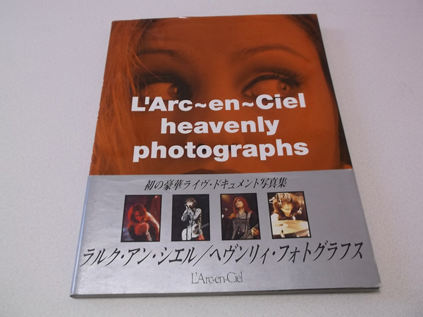 ラルクアンシエル写真集 L Arc En Ciel Heavenly Photographs 古本 中古本 古書籍の通販は 日本の古本屋 日本の古本屋