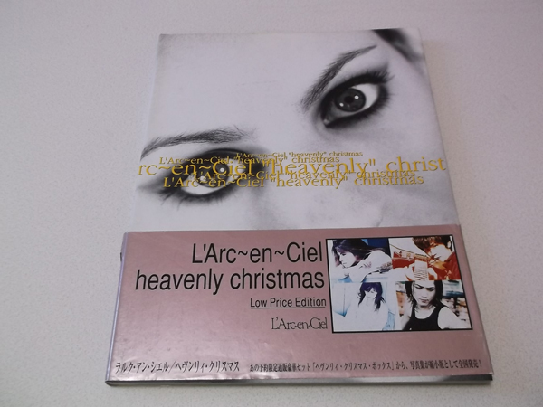 ラルクアンシエル写真集 L Arc En Ciel Heavenly Christmas 古本 中古本 古書籍の通販は 日本の古本屋 日本の古本屋