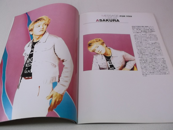 週刊誌 Jam X-Magazine Jam 特別ゲリラ号(編集発行人：佐内順一郎) / 古本