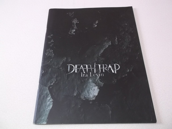 デストラップ DEATHTRAP Ira Levin 2004舞台パンフ ☆ V6長野博