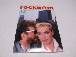 ロッキングオン rockin'on 1984年12月号 ★ ユーリズミックス/ウォーターボーイズ/ニュー・オーダー/ジョン・テイラー他