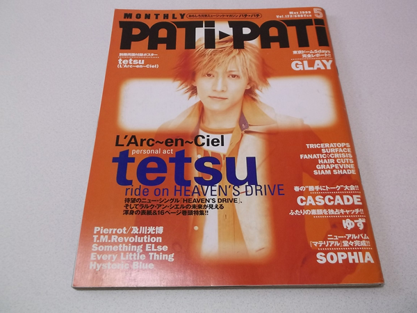 パチパチ Pati Pati 1999年5月号 ポスター付 Tetsu ラルクアンシエル 表紙 特集 ビートマニア 古本 中古本 古書籍の通販は 日本の古本屋 日本の古本屋