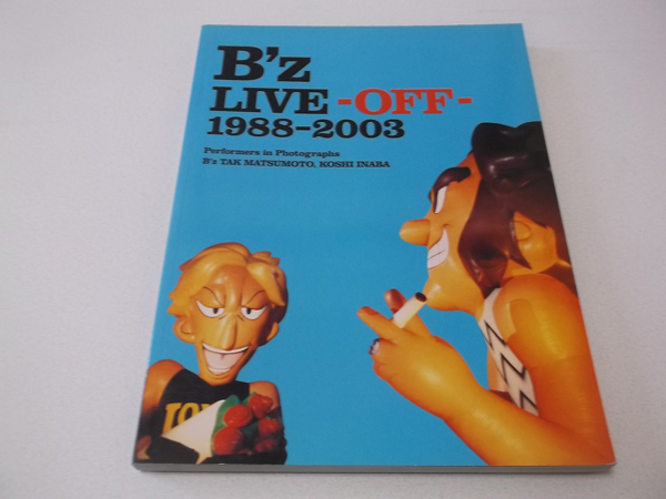 B'z ビーズ写真集 LIVE -OFF-1988-2003 / 古本、中古本、古書籍の通販