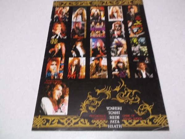 XJAPAN ポスターブック