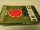 国策防衛企業三菱重工の正体