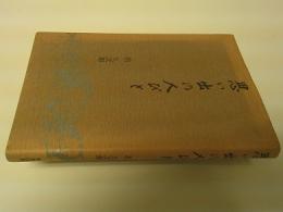 思い出の人びと