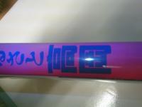 ふるさと高岡 : 高岡開町四〇〇年記念決定版写真集 : 保存版