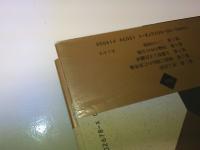 死の民俗学 : 日本人の死生観と葬送儀礼