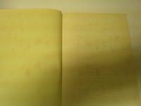 シベリアの挽歌 : 全抑協会長の手記 : 関東軍文書、ソ連対日戦文書一挙掲載