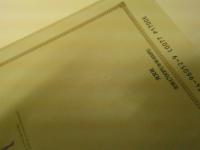 フランス上流階級BCBG : フランス人の「おしゃれ・趣味・生き方」バイブル