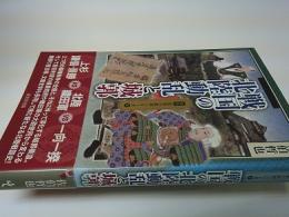 戦国の北陸動乱と城郭