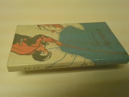 富山湾の釣り—その釣法と穴場案内