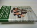 ならぬものはならぬ : 会津武士の精神が日本を救う