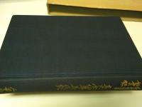 如雲録 : 真宗念佛奥義開顕