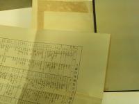 日露陸戦国際法論