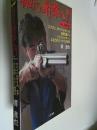 初めての射撃入門in Japan