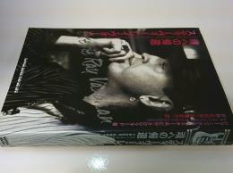 スティーヴィー・レイ・ヴォーン魂への帰還